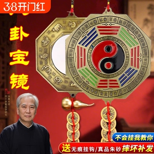十二生肖八卦镜凸镜平面镜大门口九宫太极挂件桃木山海镇铜葫芦