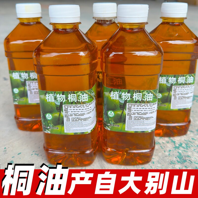 锦森天然桐油防水防腐图片