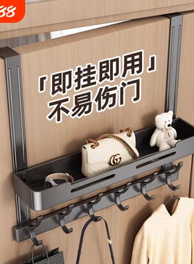 门后挂衣架挂钩门背式免打孔衣服挂架收纳门上挂衣钩壁挂钩子卧室