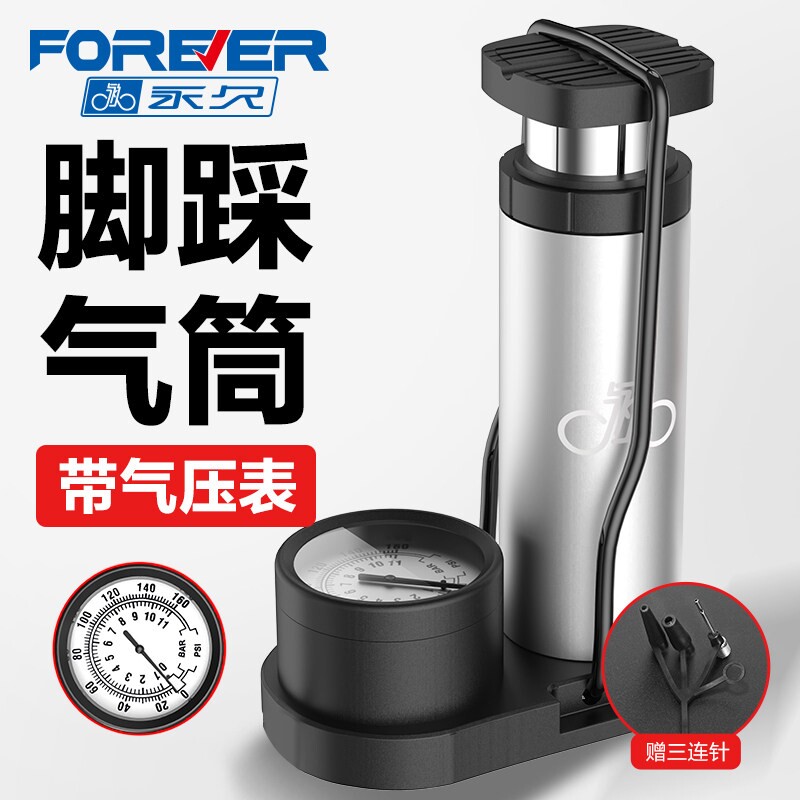 脚踩式高压充气管子泵打气筒自行车家用通用便携电动电瓶脚踏汽车