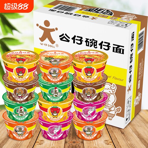 港式公仔面大碗面方便面18碗速食杯面桶装迷你整箱汤面泡面速食