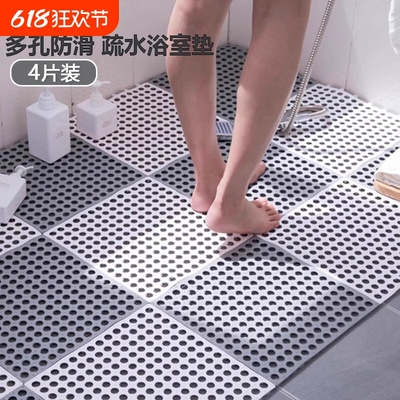 【全网热销】浴室拼接地垫防滑
