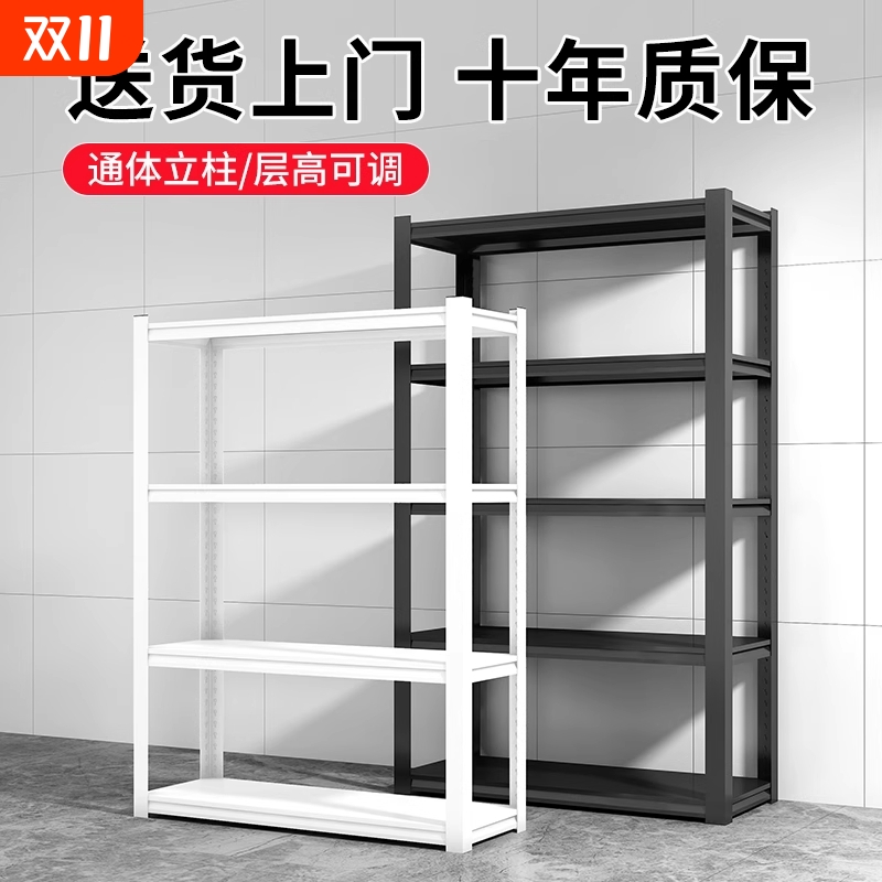 家用货架置物架多层落地超市仓库阳台储物架架子仓储收纳架厨房