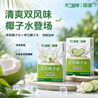 华洋椰子水200ml*12盒