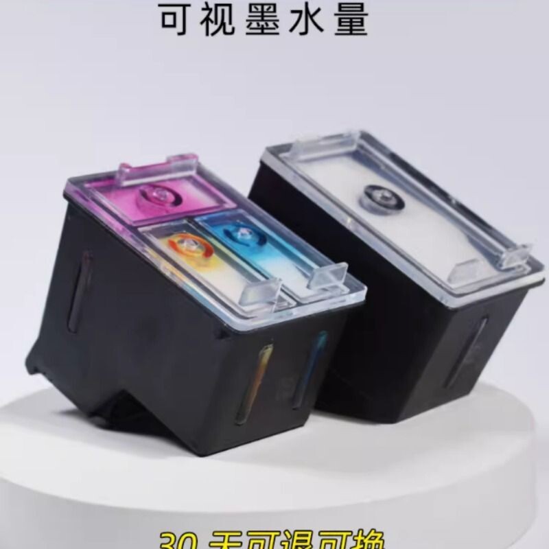 805墨盒连喷适用惠普1210 1212 2330 2332 2721 2723 2729打印机