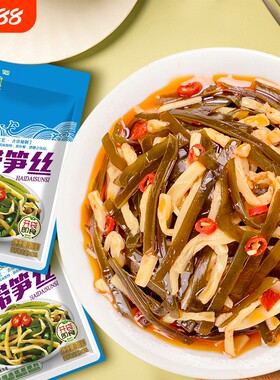 宝食海带笋丝70g竹笋咸菜榨菜脆笋配粥下饭菜小包装脆爽袋装香辣