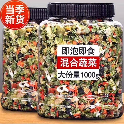 风干蔬菜泡面伴侣包|千人加购