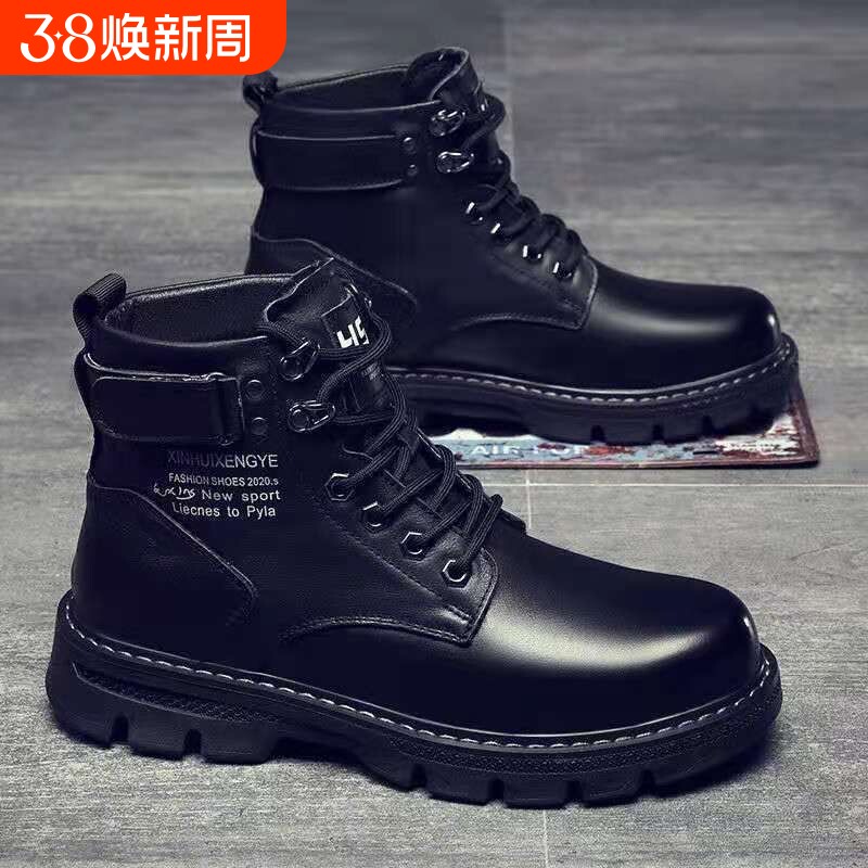 马丁靴男2025新款冬季男鞋韩版潮流男士加绒靴子百搭高帮休闲皮鞋