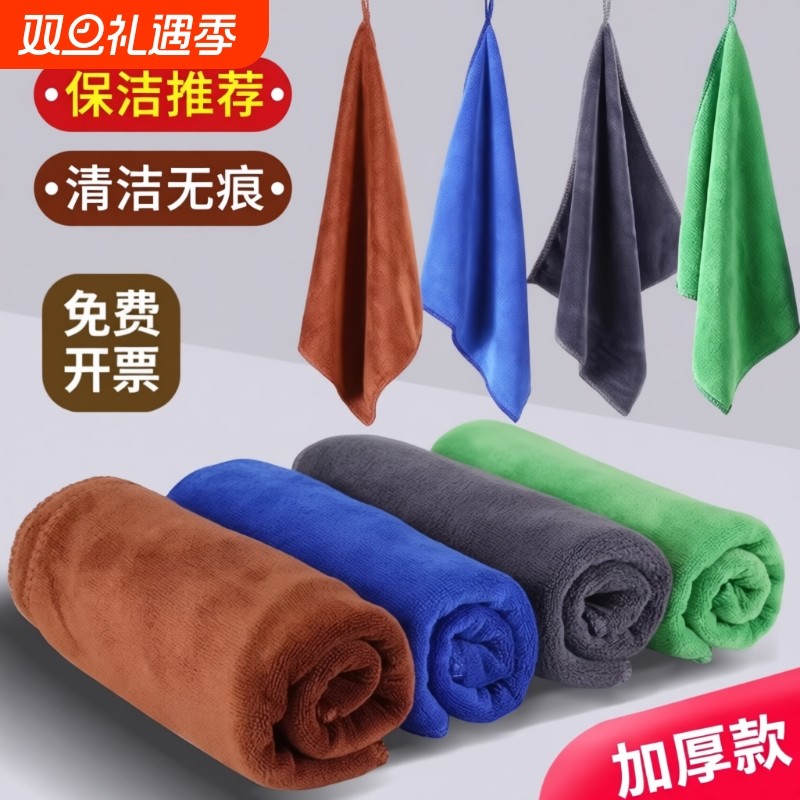 保洁专用毛巾抹布吸水加厚细纤维洗碗布不掉毛家政清洁擦玻璃水渍