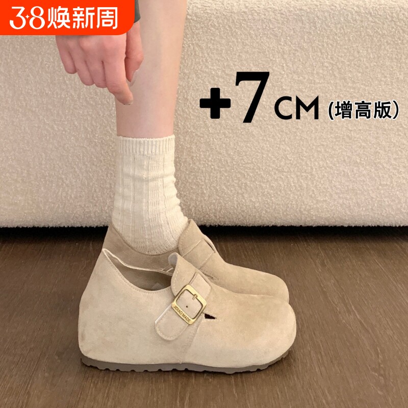 内增高7CM厚底全包勃肯鞋女鞋2026新款早春季小个子乐福博肯单鞋