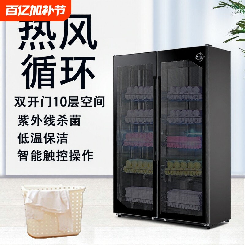 精恩好太太消毒柜商用毛巾美容院紫外线拖鞋家用理发店毛巾消毒柜
