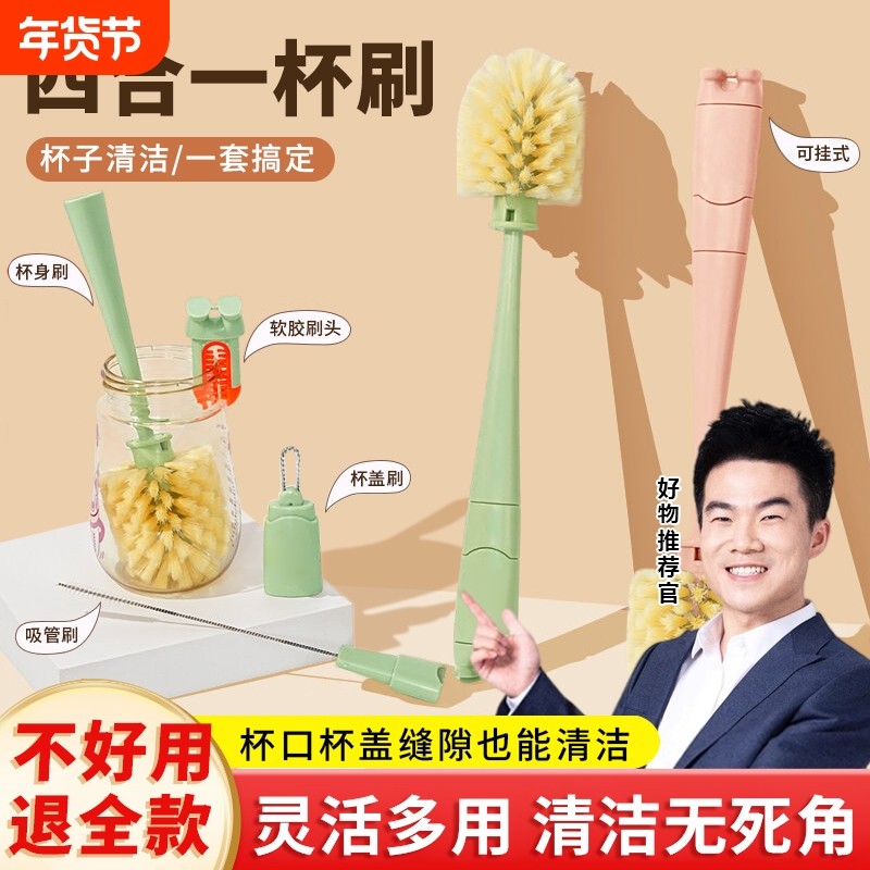 水杯长柄刷杯刷专用神器三合一奶瓶刷清洁刷杯子刷吸管无死角杯盖,家庭/个人清洁工具,杯刷/瓶刷,淘宝优惠券,粉丝福利购,淘宝优惠卷