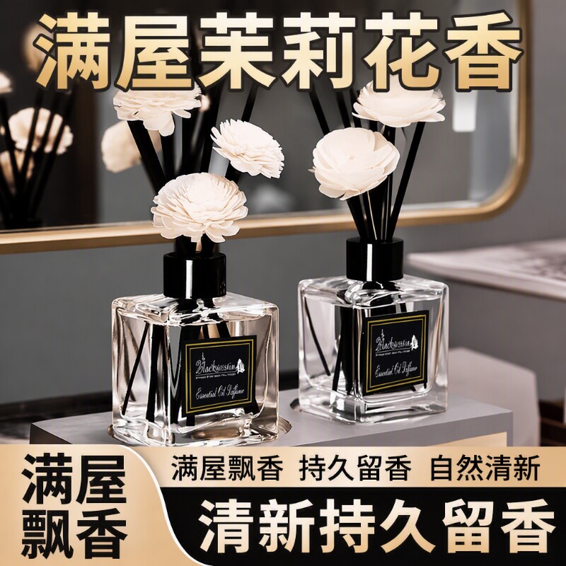 栀子花香型持久留香空气清新剂图片