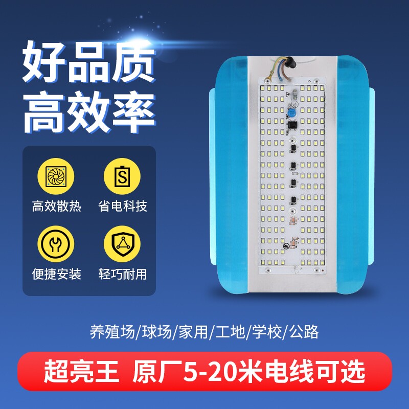 led碘钨灯太阳灯工地施工照明灯卤钨灯200w户外强光射灯led