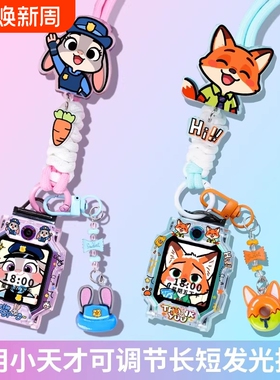 调节绳适用小天才电话手表D2表带Z6A挂绳D3D5儿童Q1AQ2A保护壳Z7/Z8A/Z9/Z10/Z11挂脖套少年版巅峰版紫色蓝色