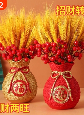 招财寓意摆件麦穗干花束新居