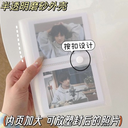 4寸塑封相册透明过塑相册本6寸ins风追星小卡拍立得明信片收纳7寸