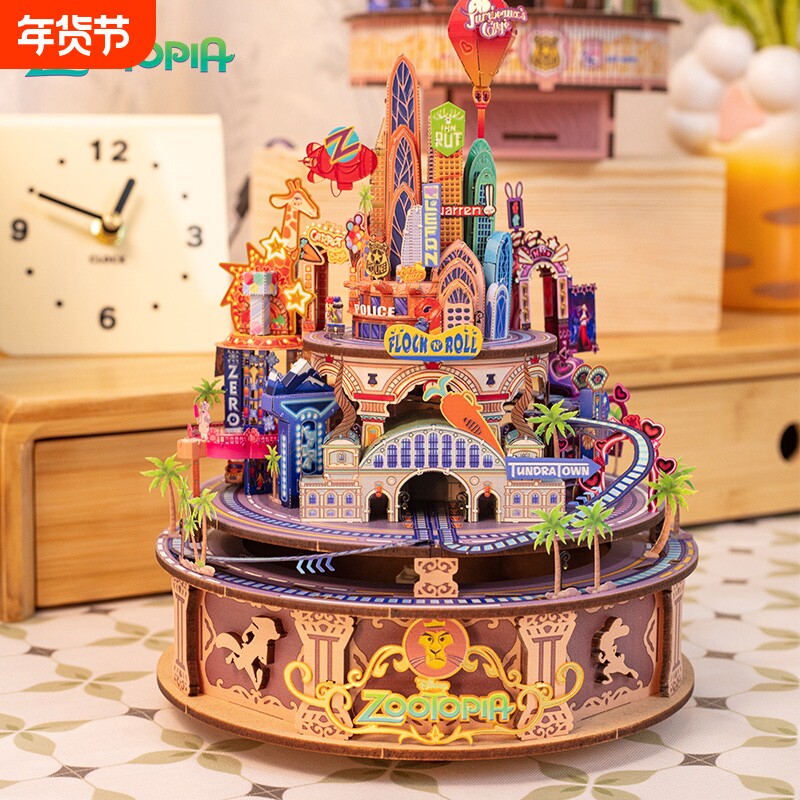 疯狂动物城金属音乐盒3D立体积木拼图八音盒玩具手工DIY礼物