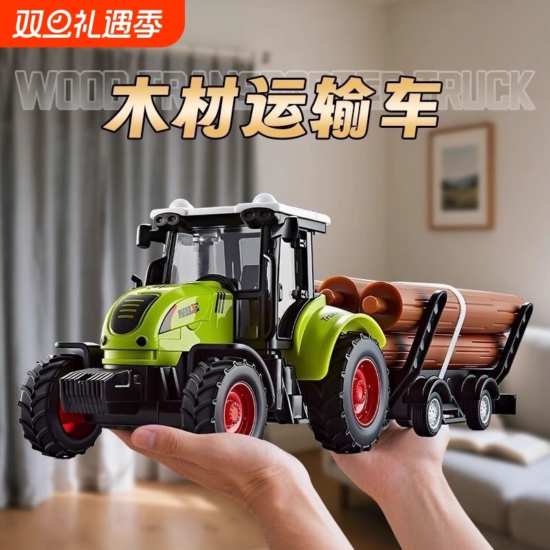 农夫儿童运输车玩具工程车惯性仿真收割机拖拉机玩具车男孩模型