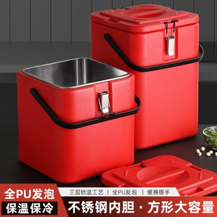方形保温箱商用摆摊不锈钢食堂保温桶保冷大容量红色食品级密封