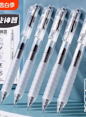 云握ST中性笔黑笔速干顺滑刷题笔按动水性笔舒适云握手软胶高颜值学生考试笔黑色笔0.5mm神器不断墨红色握感