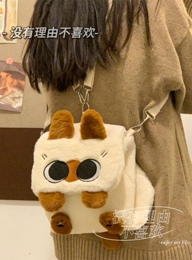 3way可爱暹罗猫毛绒双肩包大学生单肩包斜挎包mini小背包猫咪新年