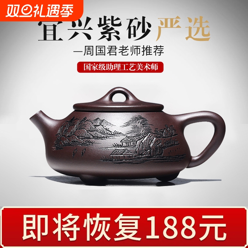 宜兴紫砂壶名家石瓢壶正宗纯全手工大小容量泡茶壶家用茶具套装2