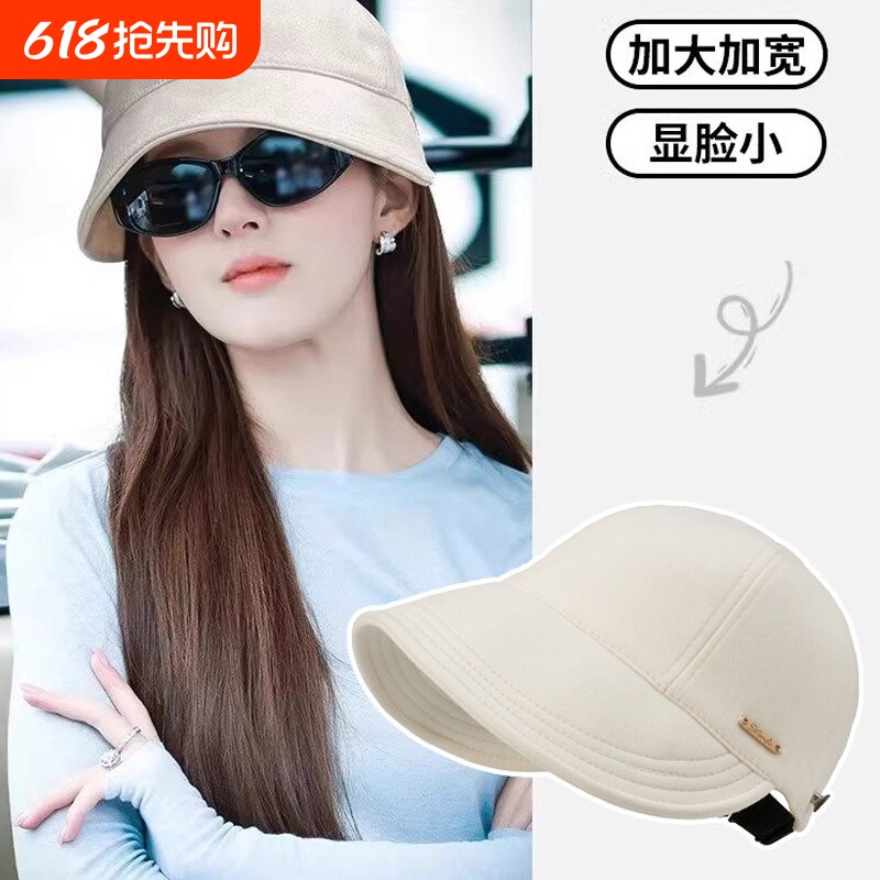 赵露思同款速干渔夫帽子女2026新款防晒防紫外线显脸小遮阳鸭舌帽