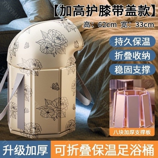 全新足浴桶泡脚桶家用可折叠加厚保温折叠收纳不占空间加高中医