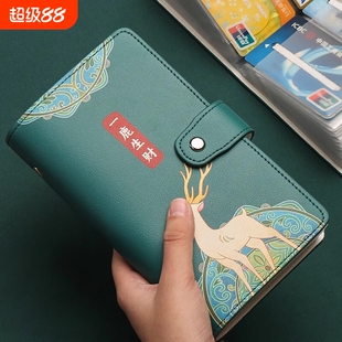 2026新款超大容量多卡位银行卡片包名片夹证件卡包车票收集纪念册