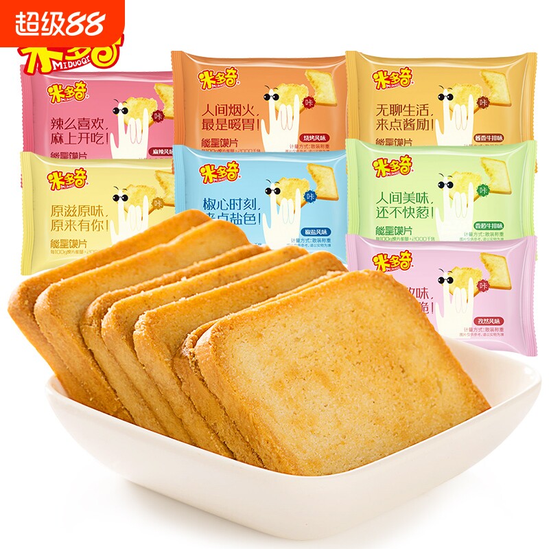 米多奇能量馍片酥脆饼干整箱图片