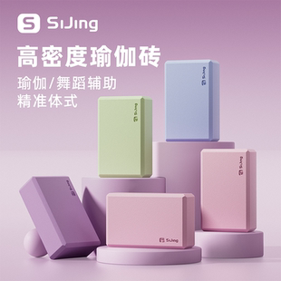 瑜伽砖女成人专用高密度舞蹈练功辅助工具儿童跳舞压腿砖块泡沫砖