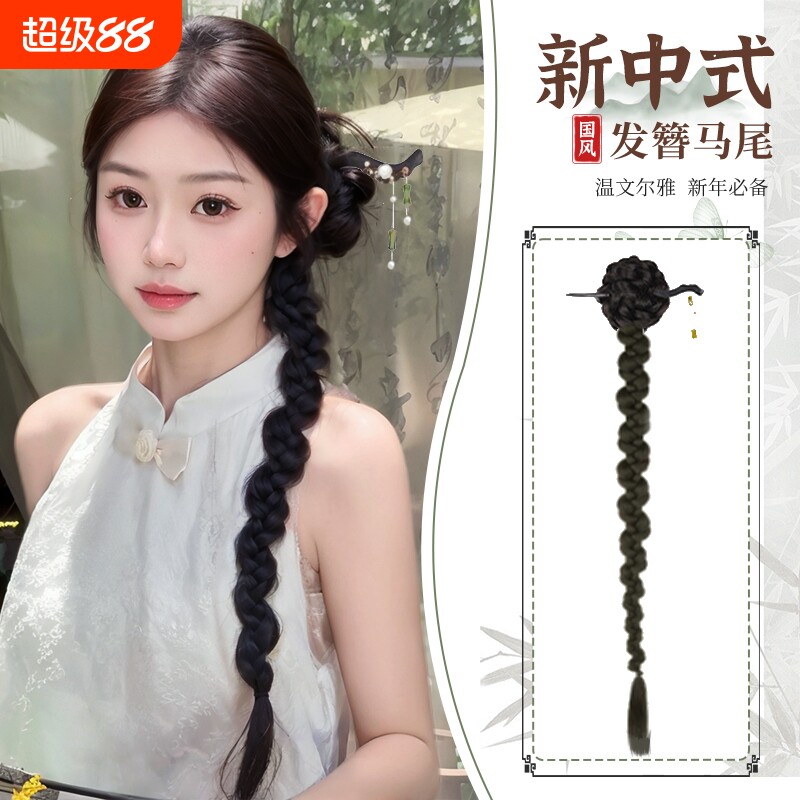 发簪扭扭辫国风假发一体式女新中式马尾抓夹仿真编发侧马尾假发辫
