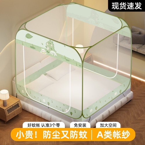 蒙古包式防蚊蚊帐|超4000次加购