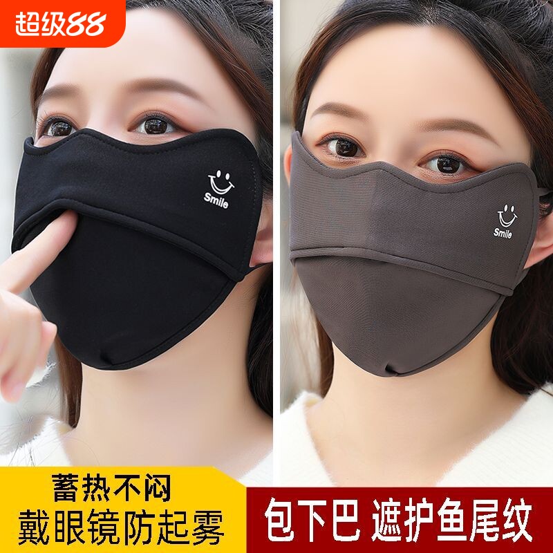 口罩女防寒秋冬季加厚保暖透气显瘦男款遮面罩防风骑行护眼防护