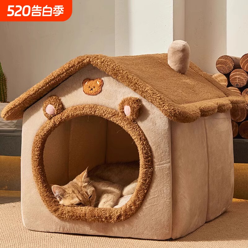猫窝狗窝冬季封闭式猫房子猫咪屋冬天用双层超大可拆洗安全感屋顶