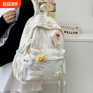 书包高中生女高颜值女初中大学生双肩包星星蓝色白色黑色粉色防水