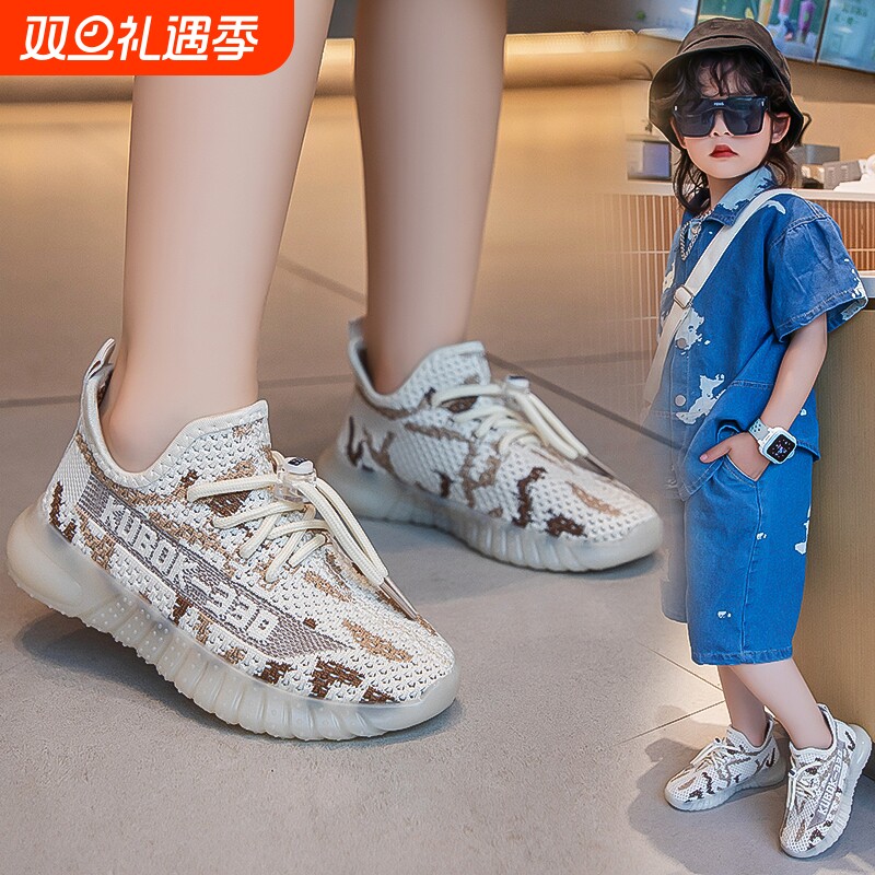 2024春秋儿童透气网鞋运动鞋防滑飞织鞋软底宝宝鞋一脚蹬休闲鞋子