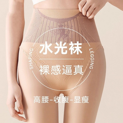 薄绒连裤袜秋冬款自然肤