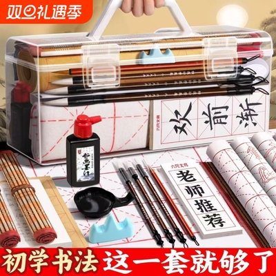 毛笔套装一套全齐收纳整理更方便