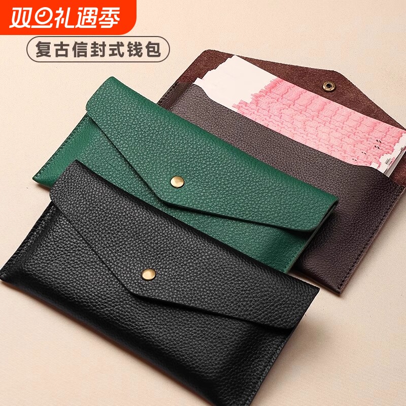 长款钱包女士驾照证件存折收纳包男式钱夹简约大容量零钱包手机包