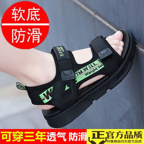 ABC EUEU男童防水凉鞋童鞋小学生中大童防滑软底小孩男孩潮沙滩鞋