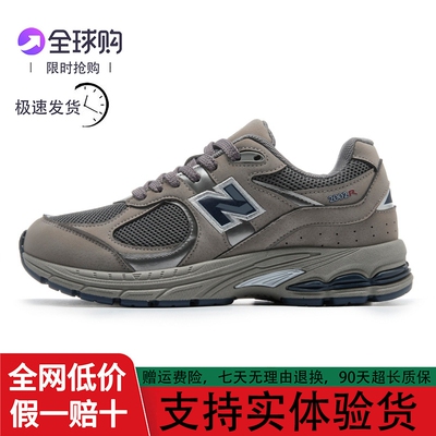 网红N字潮流跑鞋男女同款新百伦