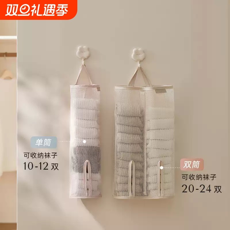 袜子收纳袋挂式内衣内裤挂壁网兜收纳挂袋可视布艺悬挂式宿舍卧室