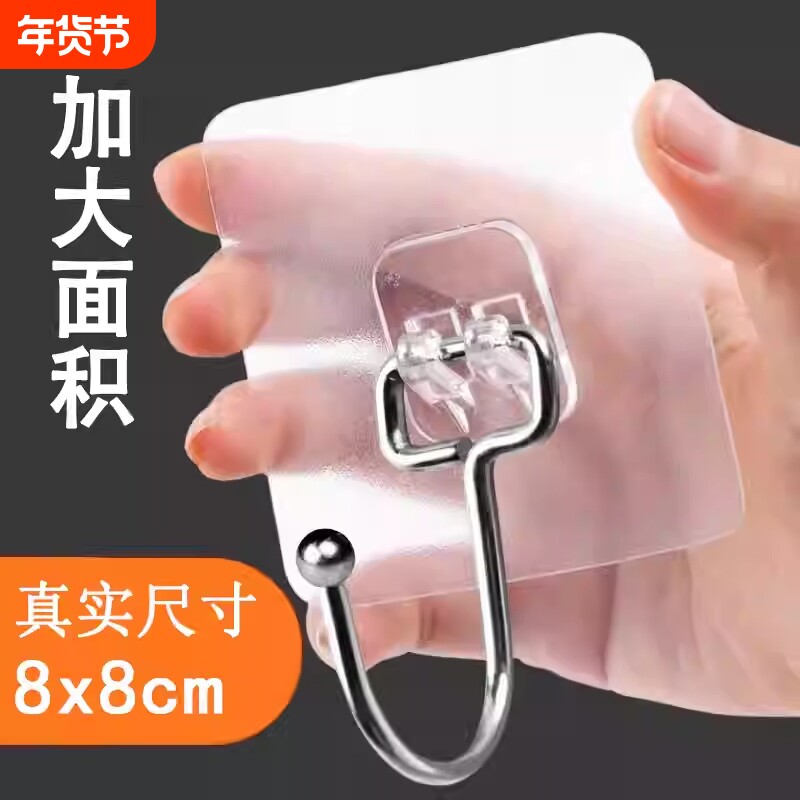 灯笼挂钩强力粘胶粘贴挂钩墙壁承重免打孔白墙吊钩无痕钉粘钩大号