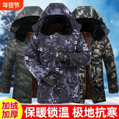 迷彩棉服男冬季防寒服棉衣外套加绒加厚保暖工作劳保大衣棉袄内胆