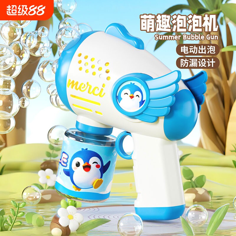 儿童电动泡泡机手持式图片