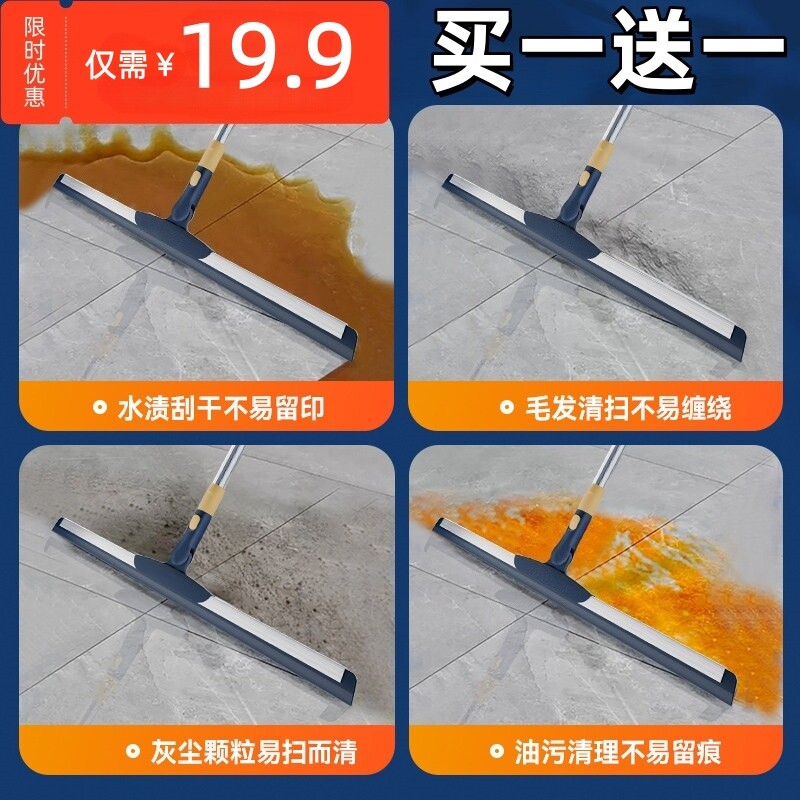 刮地板刮水器硅胶魔术扫把家用浴室地面扫水神器卫生间地刮