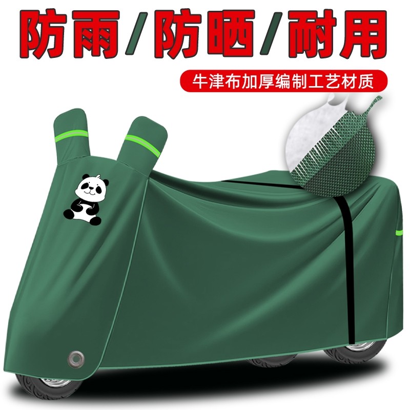 牛津布老年代步车电瓶车车衣电动三轮车防雨罩防水加厚防晒尘全罩