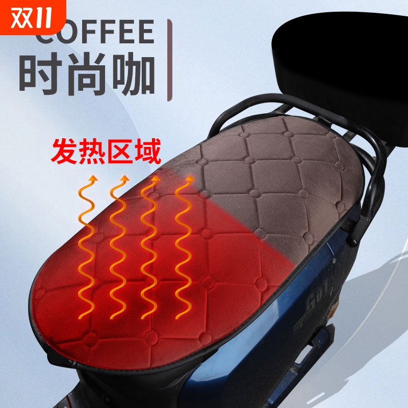 电瓶车坐垫电动车发热座椅套电加热座套踏板摩托车三轮全包座垫套